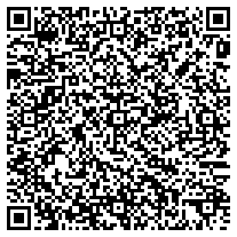 QR-код с контактной информацией организации ВиноГрад, сеть продуктовых магазинов