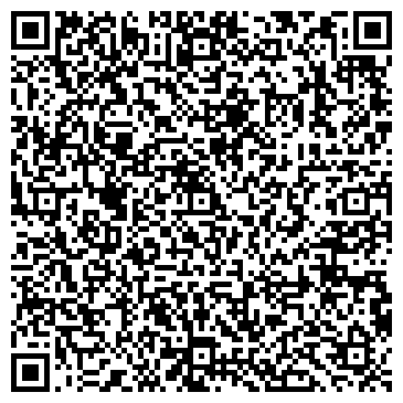 QR-код с контактной информацией организации ИП Ветрова С.А.