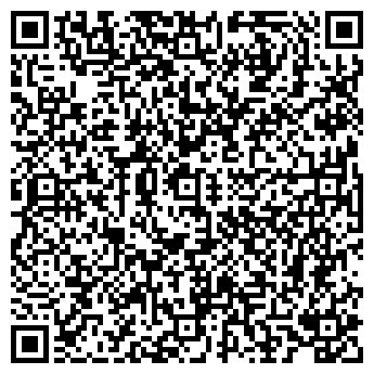 QR-код с контактной информацией организации Арт Хом