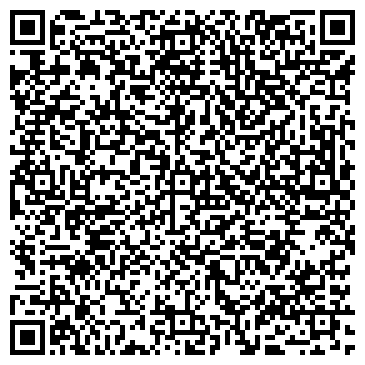 QR-код с контактной информацией организации Берёзка, ООО, продуктовый магазин
