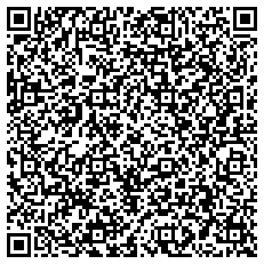 QR-код с контактной информацией организации ООО Цезарь Стоун Уфа