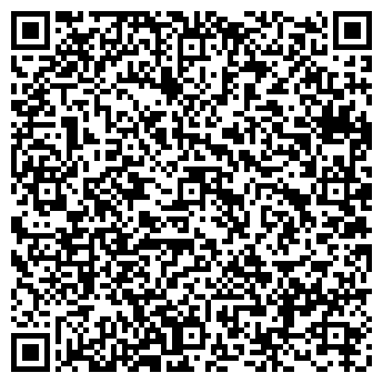 QR-код с контактной информацией организации Цветочный магазин на ул. Труда, 54