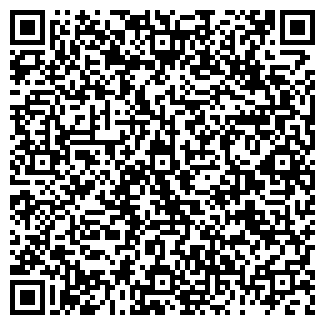 QR-код с контактной информацией организации Изумруд