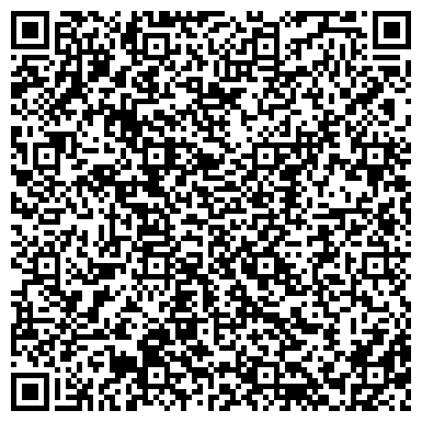 QR-код с контактной информацией организации Иней, продовольственный магазин, г. Искитим
