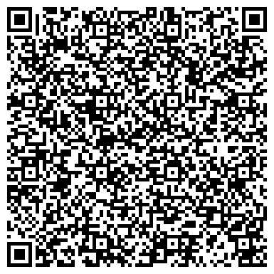 QR-код с контактной информацией организации Велл, туристическое агентство, филиал в г. Узловая