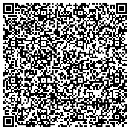QR-код с контактной информацией организации Продовольственный магазин №11, Криводановское сельское потребительское общество