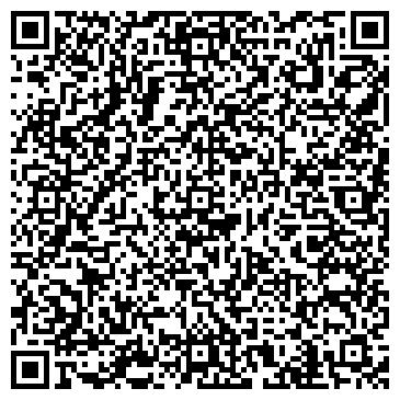 QR-код с контактной информацией организации Чайный Магнат