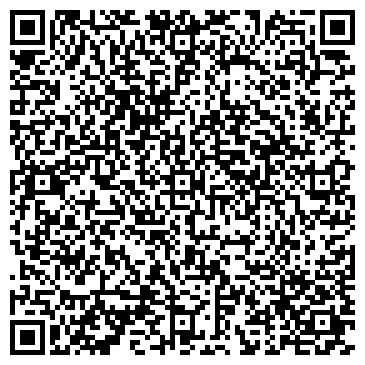 QR-код с контактной информацией организации Радуга