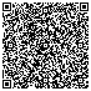 QR-код с контактной информацией организации Кофейная Кантата, сеть салонов чая и кофе, Офис