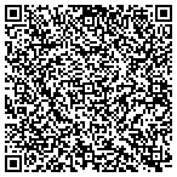 QR-код с контактной информацией организации ООО Уральская перевозочная компания