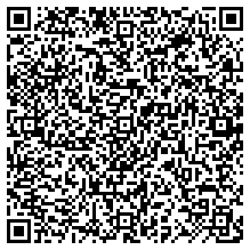 QR-код с контактной информацией организации ООО ЛПФ Скат