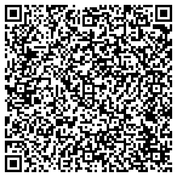 QR-код с контактной информацией организации ООО ПРО-Бизнес