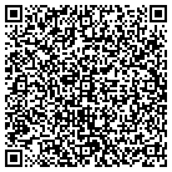 QR-код с контактной информацией организации СКАН