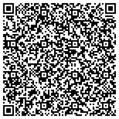 QR-код с контактной информацией организации Табико, ООО, сеть продовольственных магазинов, Офис