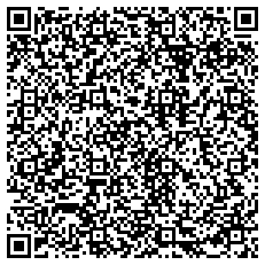 QR-код с контактной информацией организации ЦРБ, Высокогорская центральная районная больница