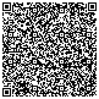 QR-код с контактной информацией организации Поликлиника, Зеленодольская детская городская больница, Поликлиническое отделение №1