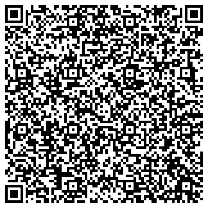 QR-код с контактной информацией организации Стоматологическая поликлиника, ЦРБ, Зеленодольская центральная районная больница