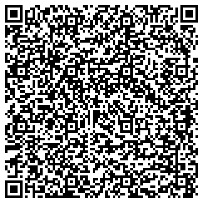 QR-код с контактной информацией организации Поликлиника, ЦРБ, Высокогорская центральная районная больница