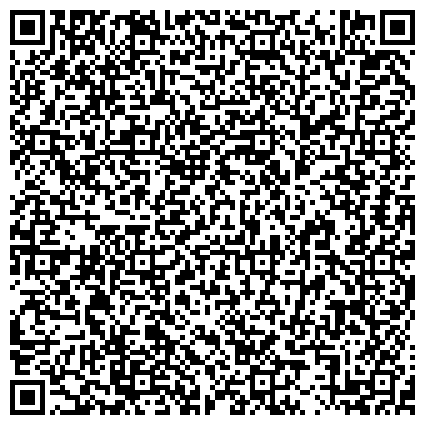 QR-код с контактной информацией организации Консультативно-диагностическая поликлиника, ЦРБ, Зеленодольская центральная районная больница