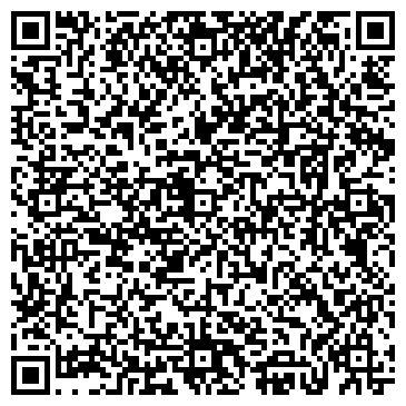 QR-код с контактной информацией организации Сервис