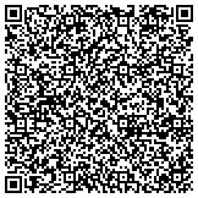 QR-код с контактной информацией организации Поликлиника, Зеленодольская детская городская больница, Поликлиническое отделение №2