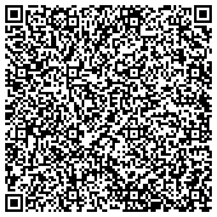 QR-код с контактной информацией организации Стоматологическая поликлиника, ЦГБ, Волжская центральная городская больница, Детское отделение