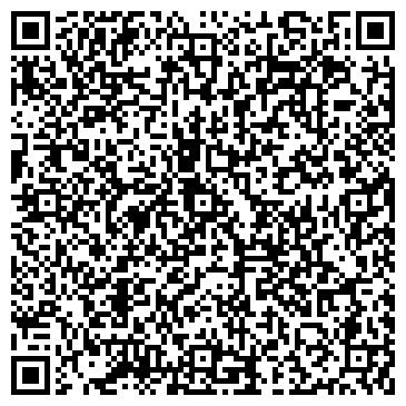 QR-код с контактной информацией организации Полосатая лошадь