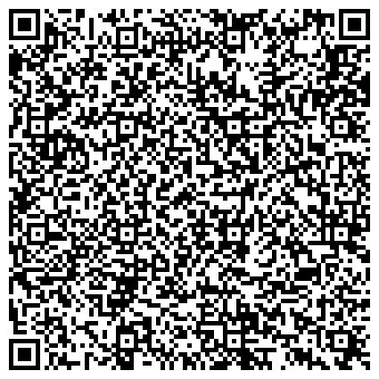 QR-код с контактной информацией организации Главное бюро медико-социальной экспертизы по Республике Татарстан  Экспертный состав №1