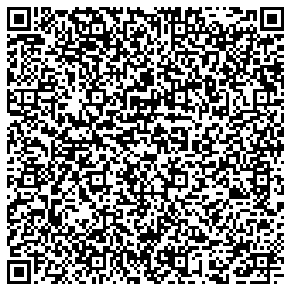 QR-код с контактной информацией организации Лечебно-диагностический центр Международного Института Биологических систем им. С.М. Березина