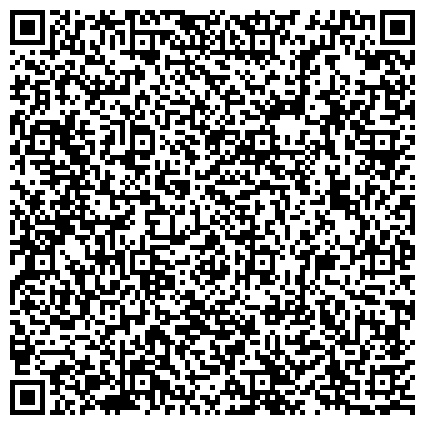 QR-код с контактной информацией организации Поликлиника, Республиканский клинический онкологический диспансер, Поликлиническое отделение №1