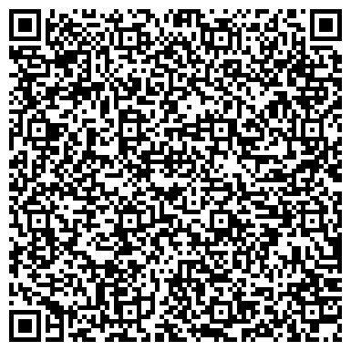 QR-код с контактной информацией организации Республиканский клинический кожно-венерологический диспансер