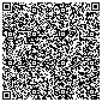 QR-код с контактной информацией организации Республиканский клинический противотуберкулезный диспансер, Стационарное отделение