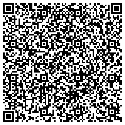 QR-код с контактной информацией организации Республиканский клинический кожно-венерологический диспансер  СТАЦИОНАРНОЕ ОТДЕЛЕНИЕ № 3