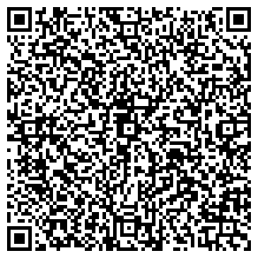 QR-код с контактной информацией организации Аделина