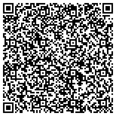 QR-код с контактной информацией организации Эль Парфюм