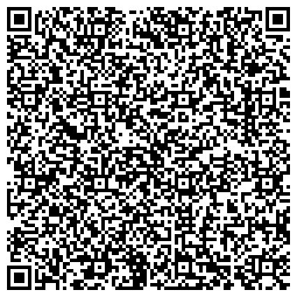 QR-код с контактной информацией организации Государственный региональный центр стандартизации, метрологии и испытаний в Оренбургской области, ФБУ