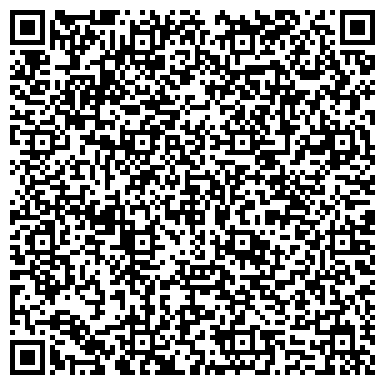 QR-код с контактной информацией организации Трак Сервис Благовещенск