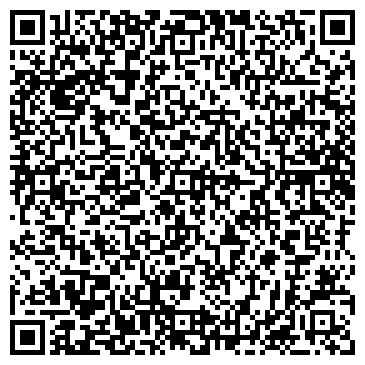 QR-код с контактной информацией организации Магазин бытовой химии и косметики на ул. 107 Бригады, 5а