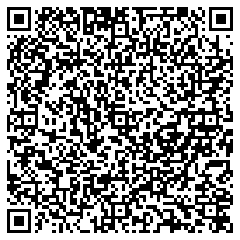 QR-код с контактной информацией организации ИП Кондратьева Т.Н.