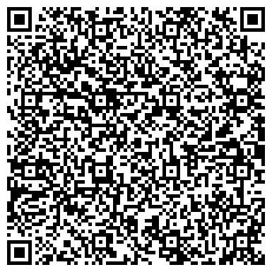 QR-код с контактной информацией организации Эль Парфюм