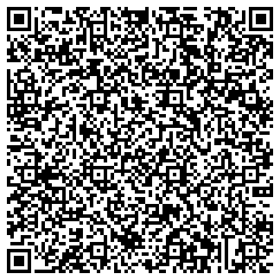 QR-код с контактной информацией организации Бережливая хозяйка, магазин бытовой химии и косметики, ИП Назарова Е.А.