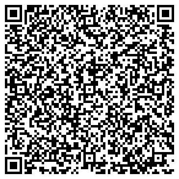 QR-код с контактной информацией организации ООО Разрез Саяно-Партизанский