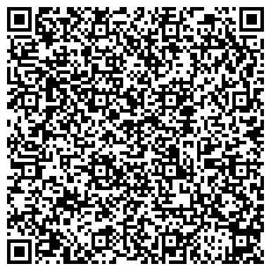 QR-код с контактной информацией организации Мастерская по ремонту бытовой техники, ООО Бытприбор