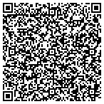 QR-код с контактной информацией организации ООО Сигма-Сибирь