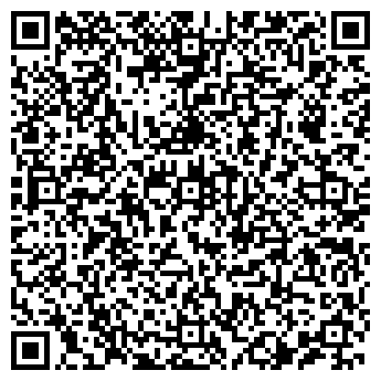 QR-код с контактной информацией организации Регина