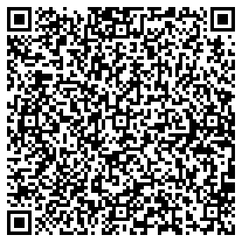 QR-код с контактной информацией организации До and После