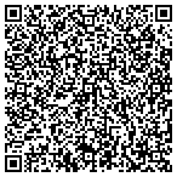 QR-код с контактной информацией организации ООО Недвижимость-Универсал