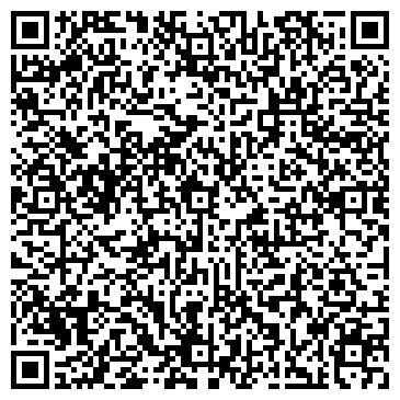QR-код с контактной информацией организации ООО Конус-В