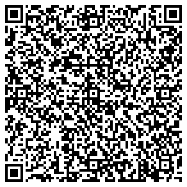 QR-код с контактной информацией организации Вита