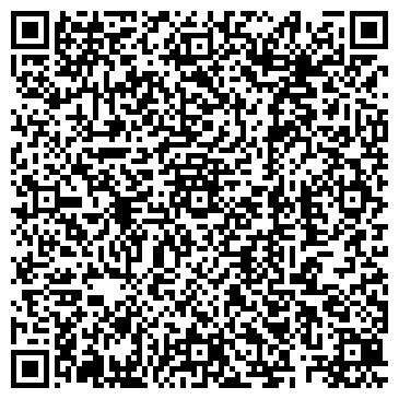 QR-код с контактной информацией организации Управление административными зданиями